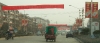 Street scene showing lunar new year decorations, Xiangcheng Henan